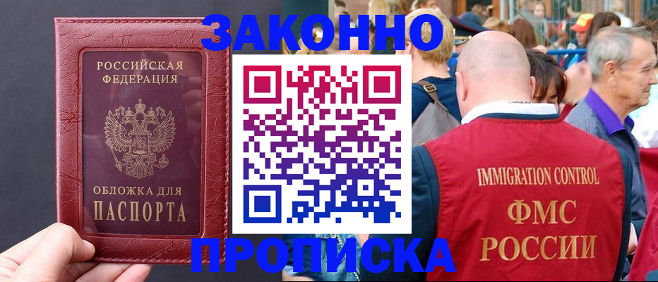 регистрация для школы в Ковдоре