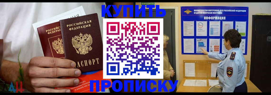 временная регистрация собственник в Ковдоре