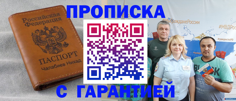 регистрация в Ковдоре